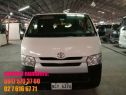 2017 Toyota hiace
